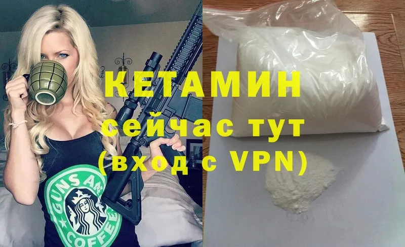 Кетамин ketamine  даркнет телеграм  Псков  наркотики 