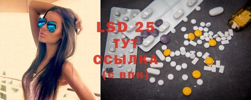 Лсд 25 экстази ecstasy  Псков 